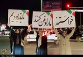 یک میدان، یک نصف‌جهان