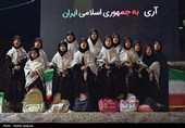 یک میدان، یک نصف‌جهان