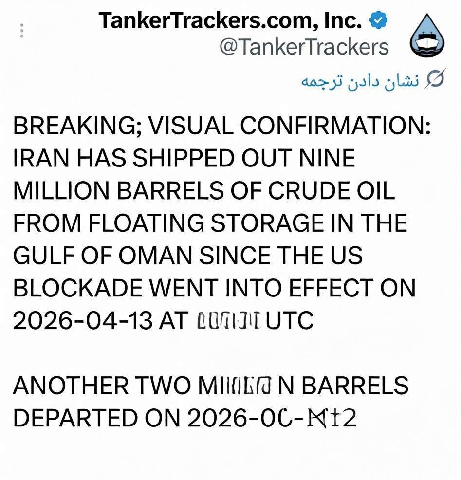 جنگ آمریکا و رژیم صهیونیستی علیه ایران , 