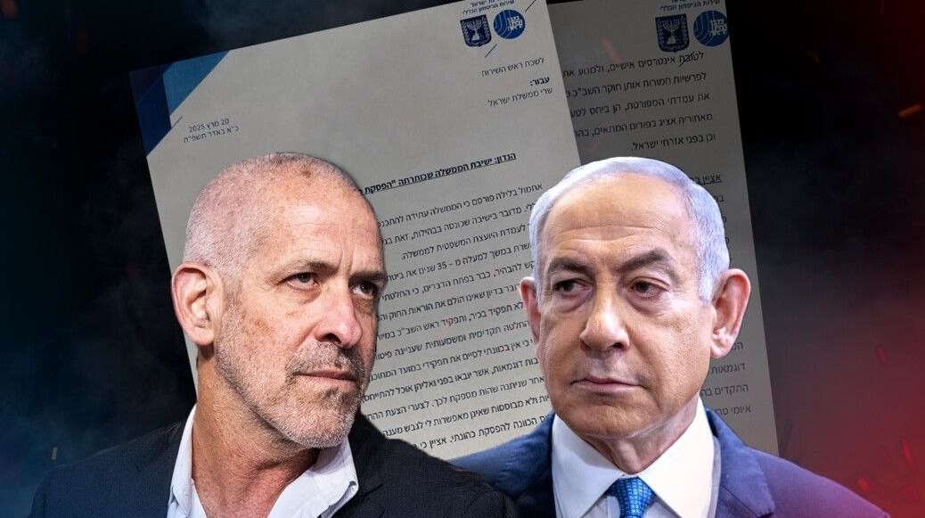 موساد , رونن بار , رژیم صهیونیستی (اسرائیل) , رئیس ستاد کل ارتش اسرائیل , بنیامین نتانیاهو , جنگ آمریکا و رژیم صهیونیستی علیه ایران , عملیات وعده صادق 4 , 