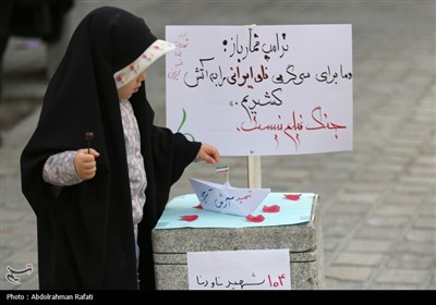 پویش ماندگار چون دنا - همدان