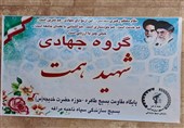 گروه های جهادی مردمی؛پای کار پشتیبانی از رزمندگان