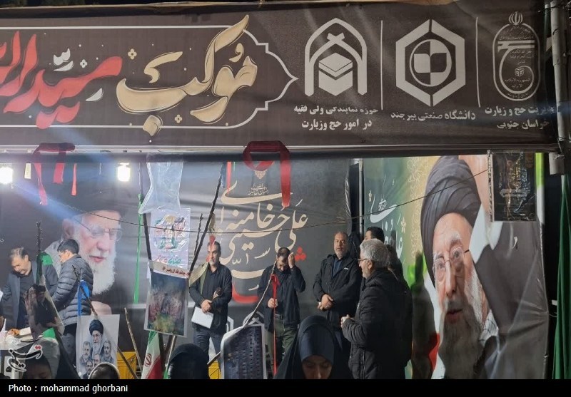 اخبار استان خراسان جنوبی , اخبار بیرجند , خانواده , چای , 