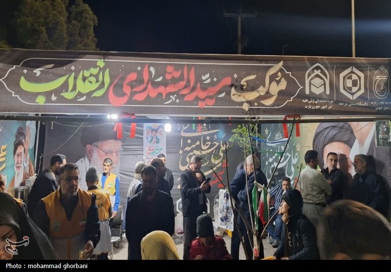 اخبار استان خراسان جنوبی , اخبار بیرجند , خانواده , چای , 