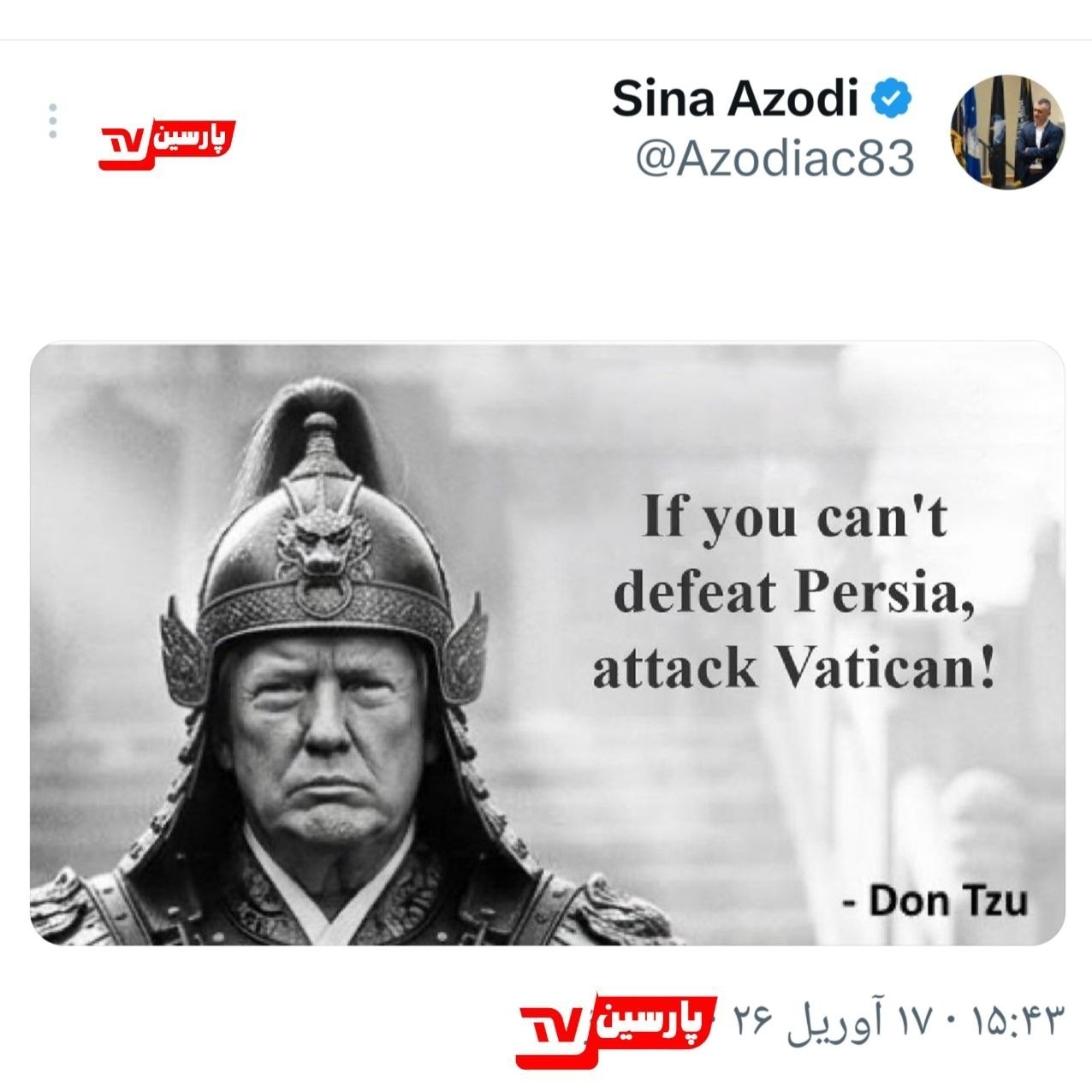 کشور آمریکا , 