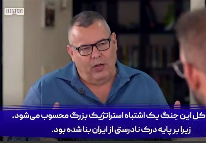 چرا پیش‌بینی ترامپ در مورد ایران شکست خورد؟