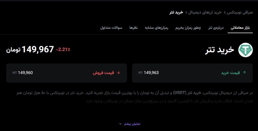 دلارزدایی , 