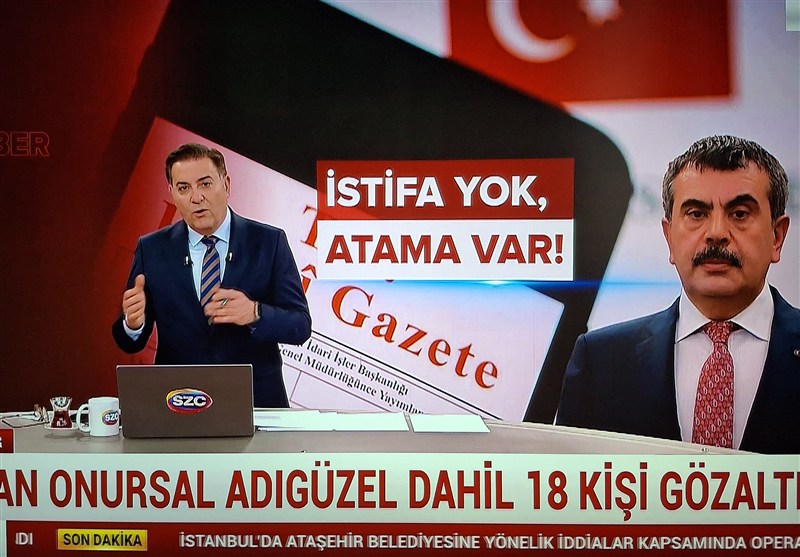 اخبار اصفهان , 