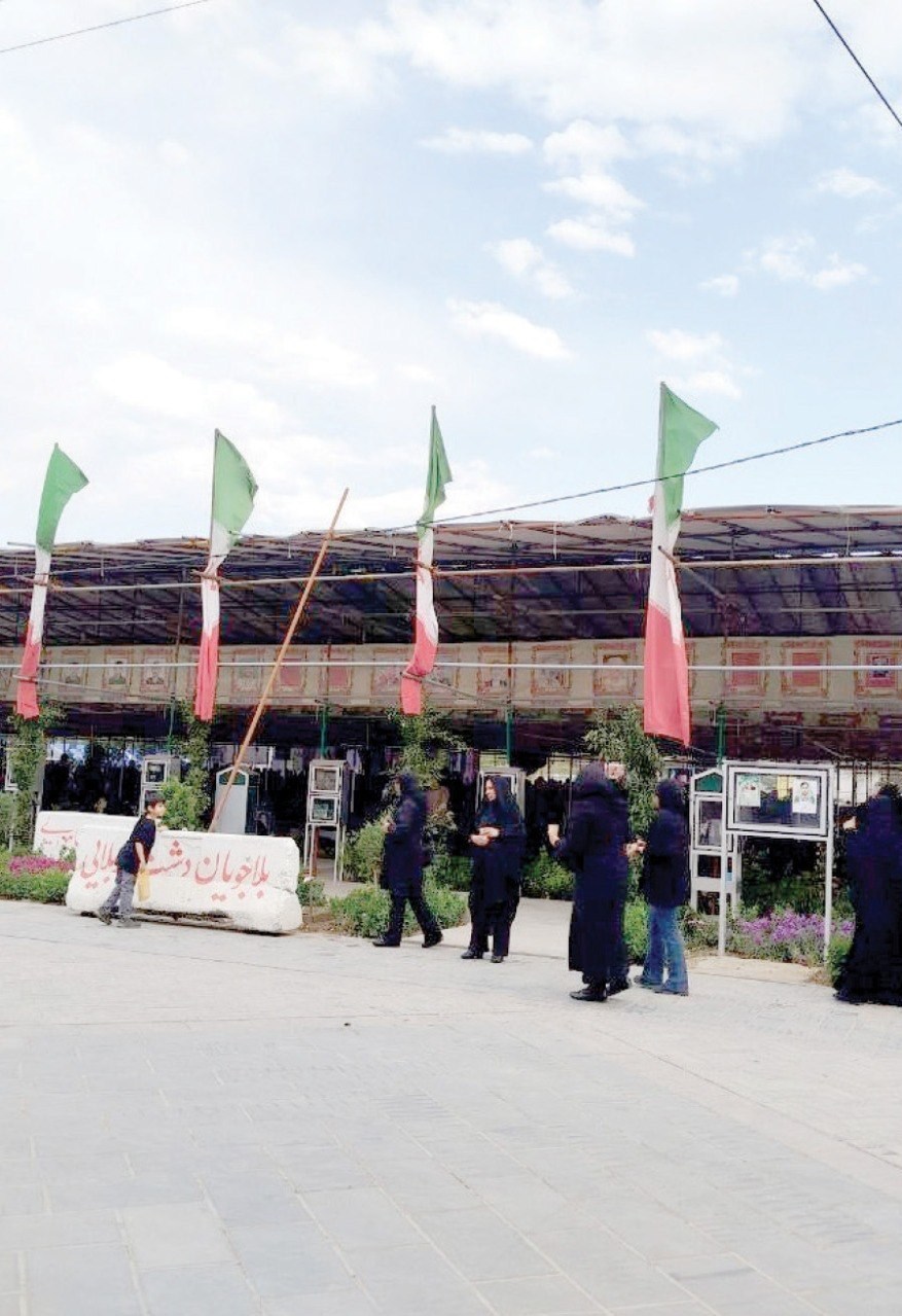 بهشت زهرا , جنگ , حمله اسرائیل به ایران , 