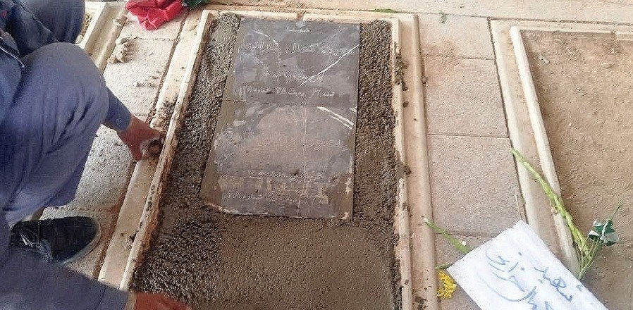 بهشت زهرا , جنگ , حمله اسرائیل به ایران , 