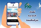 پویش ملی «بازی‌‌ران» در آستانه یک میلیونی شدن