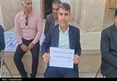 بیانیه محکومیت حمله به آثار تاریخی در کاروانسرای دهدشت