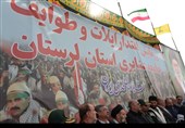 رزمایش اقتدار ایلات و طوایف جامعهٔ عشایری لرستان