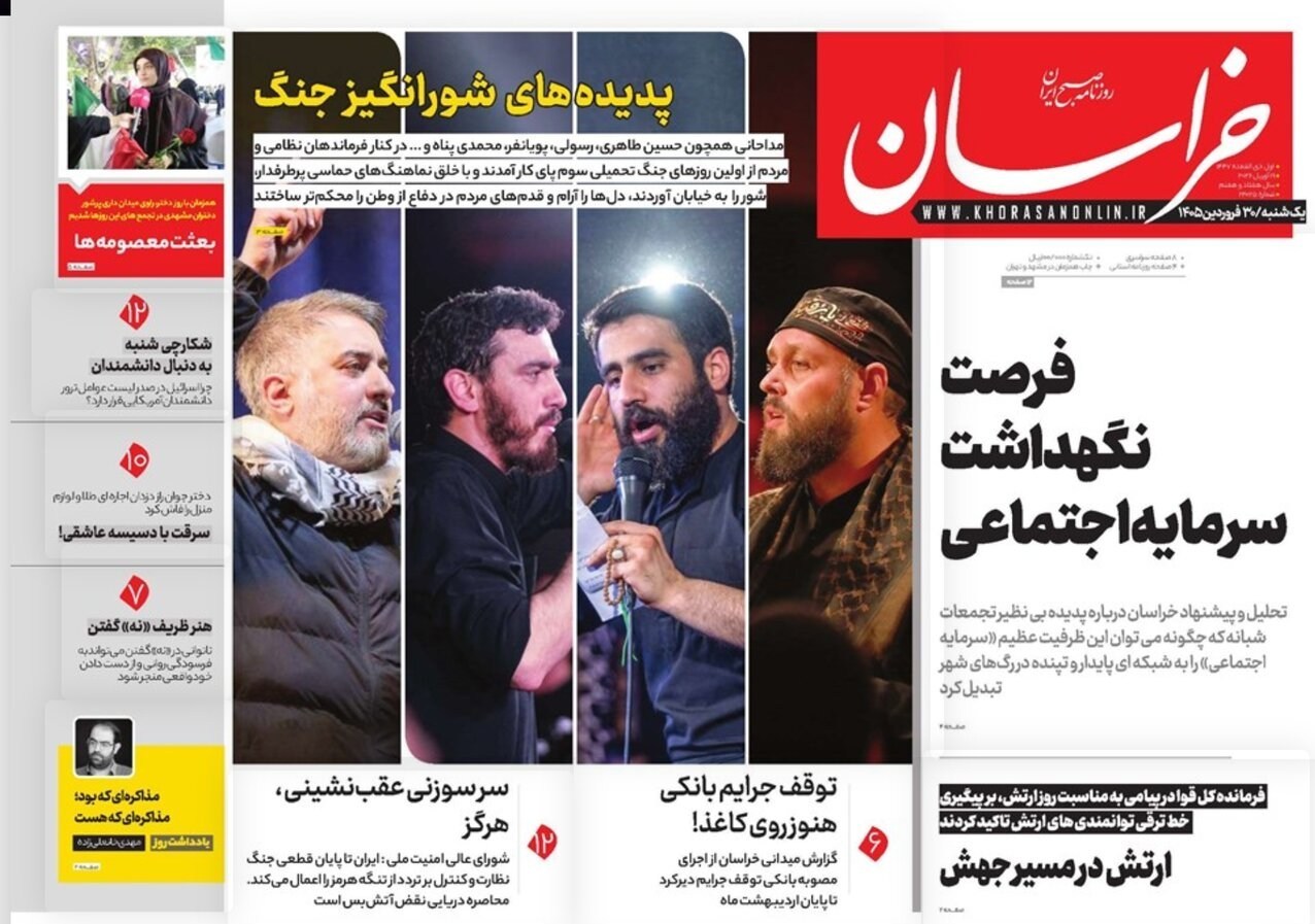 روزنامه کیهان , روزنامه رسالت , روزنامه خراسان , روزنامه جوان , روزنامه همشهری , روزنامه جام جم , روزنامه اینترنتی صدای ایران , 