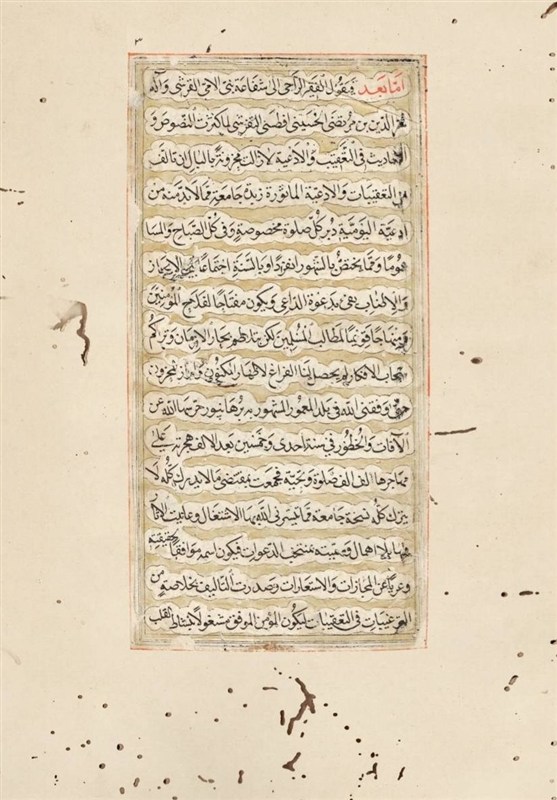 نسخه اول6