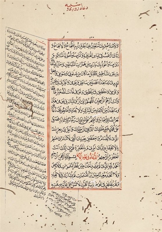 نسخه اول7
