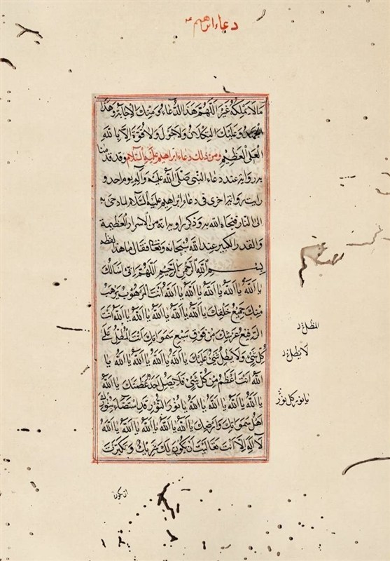 نسخه اول8