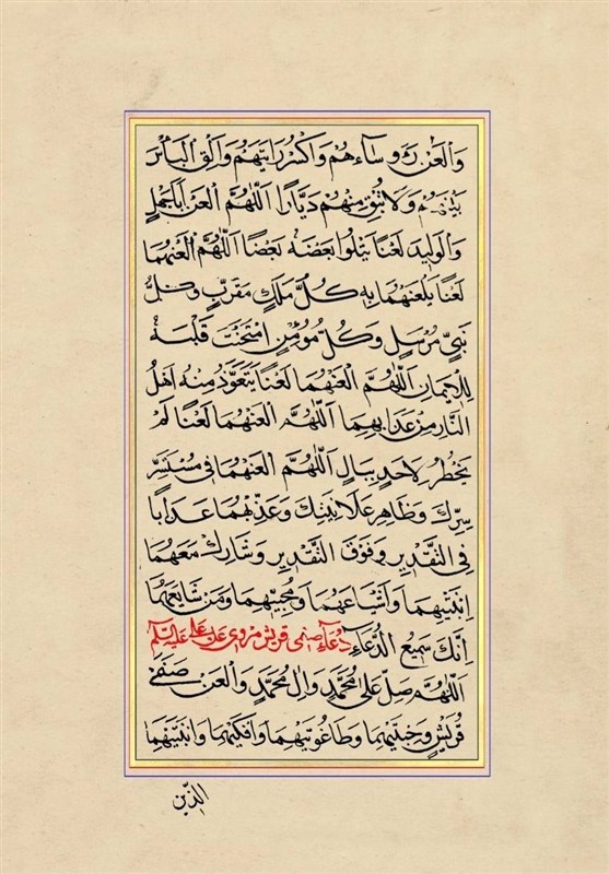 نسخه دوم1
