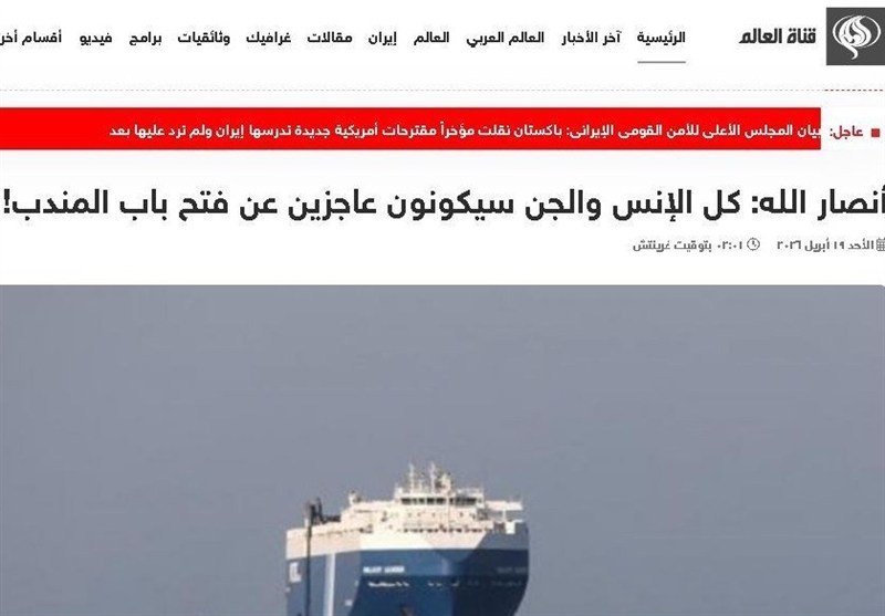 בני אדם ושדים לא יוכלו לפתוח את באב אל-מנדב!