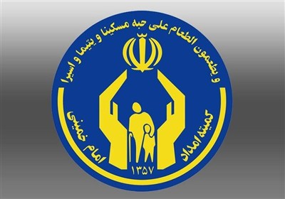 حمایت کمیته امداد استان تهران از 16هزار دختر دانش‌آموز و دانشجو