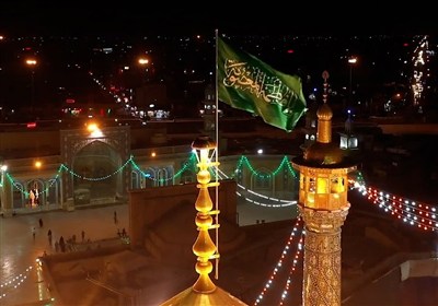 نماهنگ برکت ایران ویژه ولادت حضرت معصومه (س)