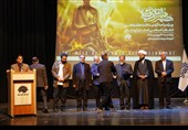 تجلیل از برگزیدگان هنر انقلاب اسلامی لرستان
