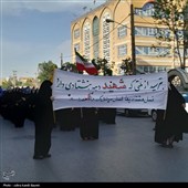 اجتماع دختران جان بر کف ایران در سرزمین آفتاب