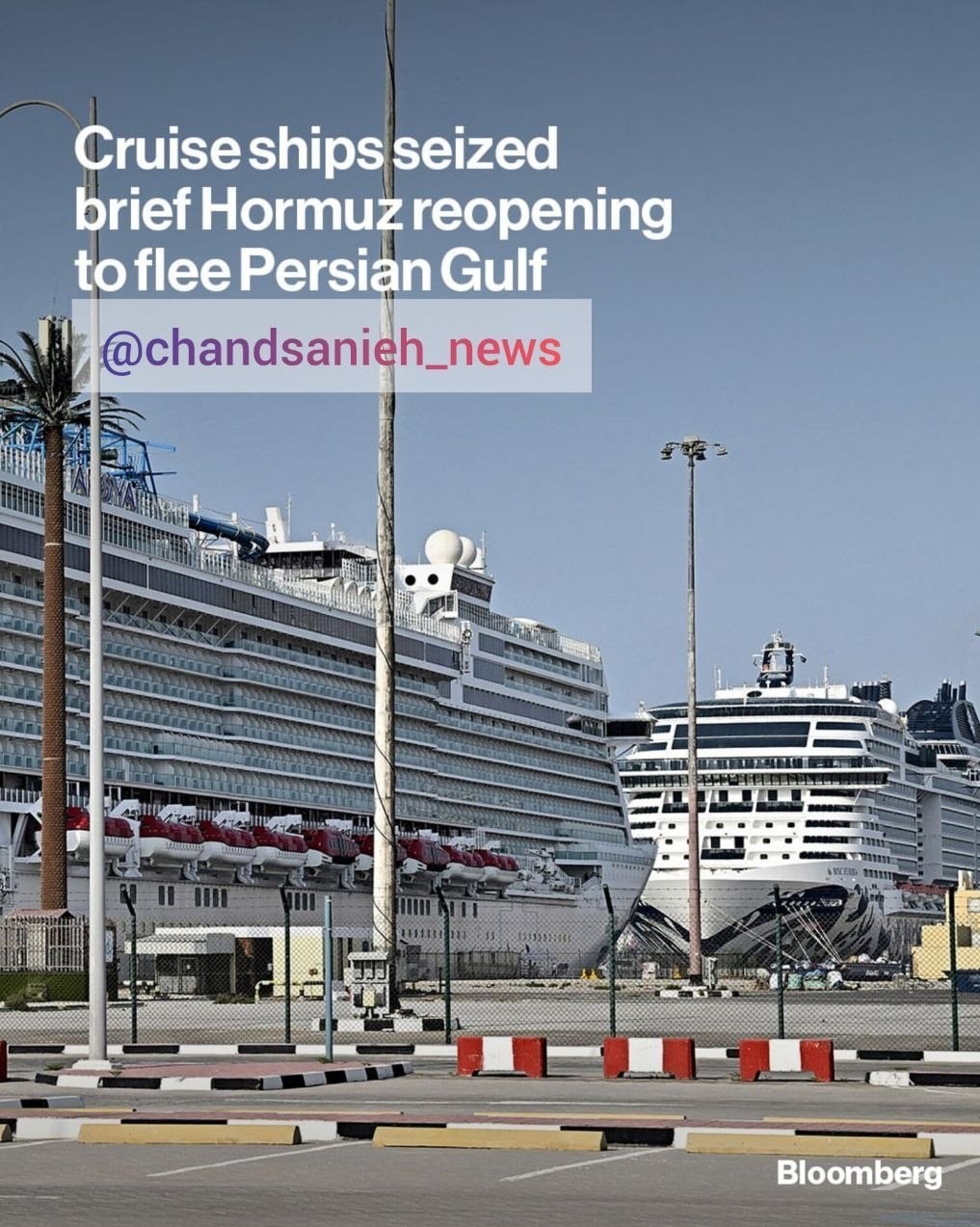 جنگ آمریکا و رژیم صهیونیستی علیه ایران , 