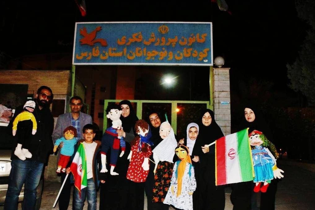 اخبار شیراز , اخبار استان فارس , 