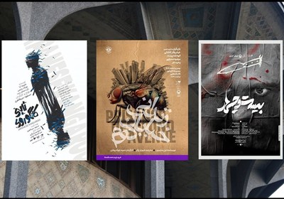 تئاتر شهر با سه نمایش فعالیت خود را از سر می‌گیرد