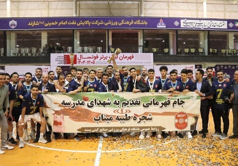 تیم فوتسال گیتی پسند , فوتسال , محمد کشاورز , 