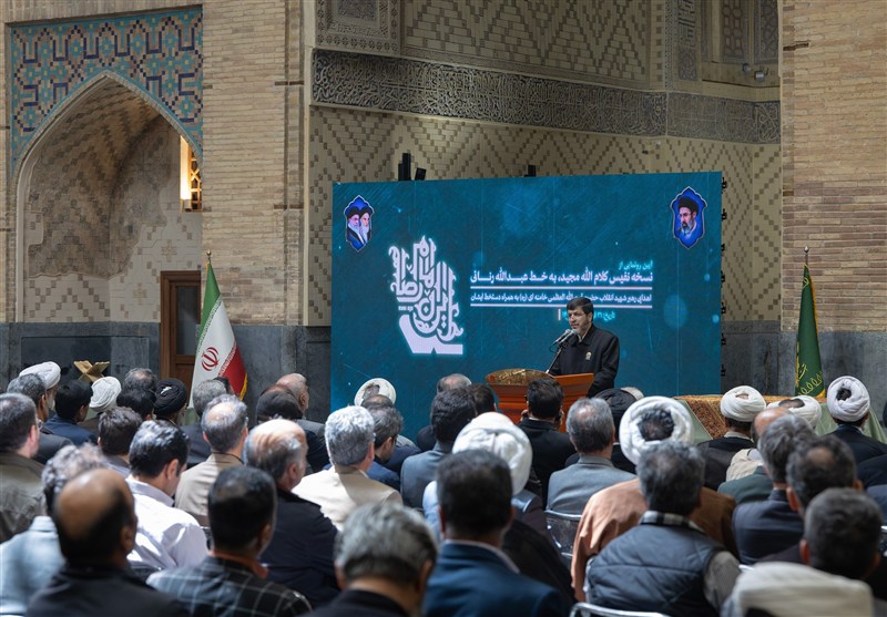 مشهد مقدس , اخبار مشهد , خراسان رضوی , اخبار استان خراسان رضوی , آستان قدس رضوی , حرم امام رضا(ع) , رهبر انقلاب , شهید امام خامنه ای (ره) , آیت‌الله سید علی خامنه‌ای , تفسیر قرآن , 