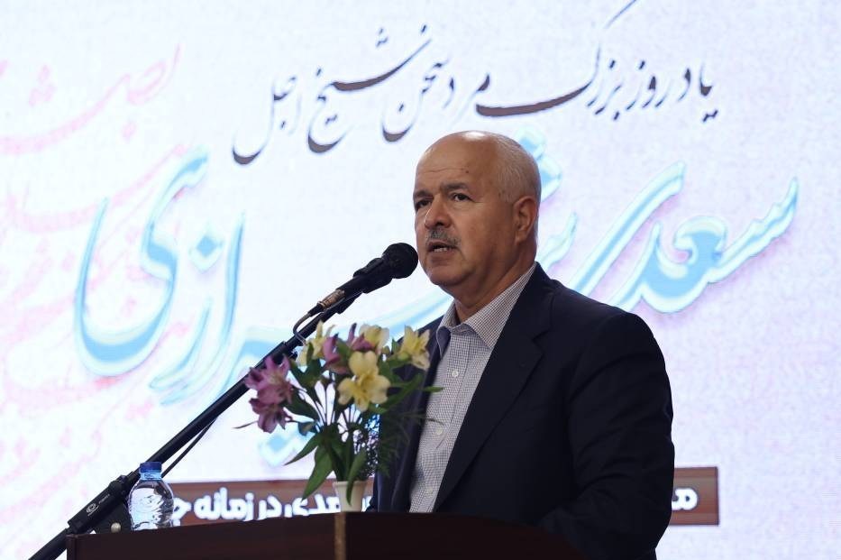 اخبار شیراز , اخبار استان فارس , سعدی , 