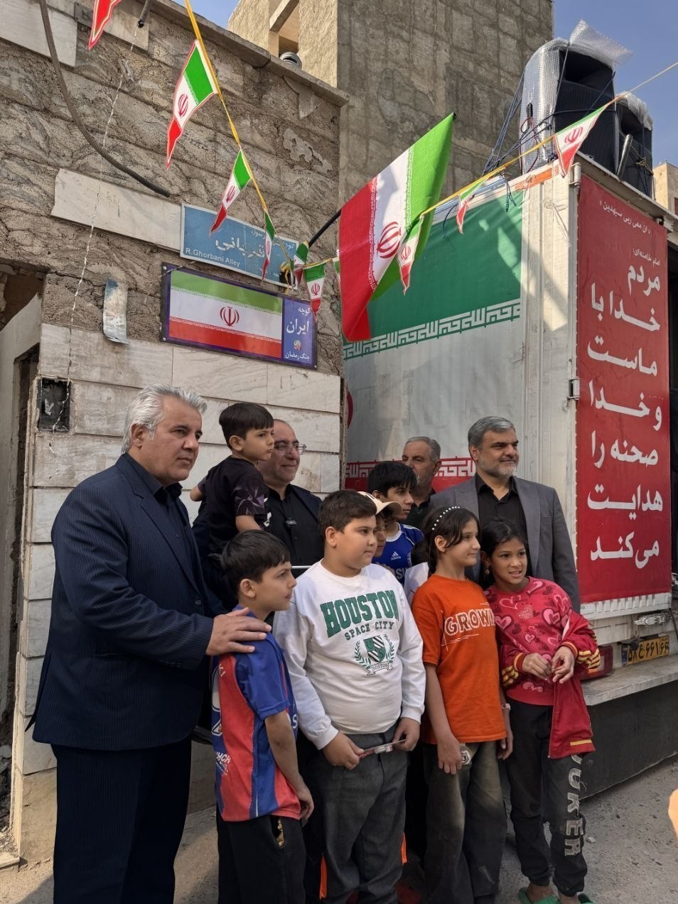 جنگ آمریکا و رژیم صهیونیستی علیه ایران , 