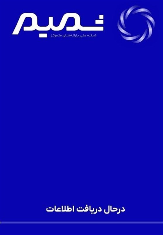 یارانه , اقتصاد , 