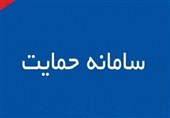 قطع خدمات در 2 سامانه یارانه‌ای