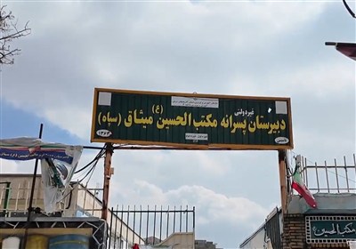 روایت جنایت صهیونیستی در مدارس تبریز