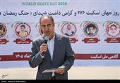 مراسم روز جهانی اسکیت و گرامیداشت شهدای ورزشکار