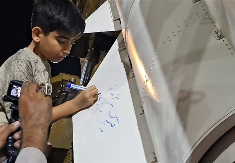 تجمع , موشک فتاح , اخبار استان بوشهر , 