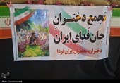 تجدید بیعت دختران جان‌فدای کهگیلویه با رهبر معظم انقلاب