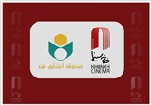 سینماگران آسیب‌دیده از جنگ به حمایت نیاز دارند