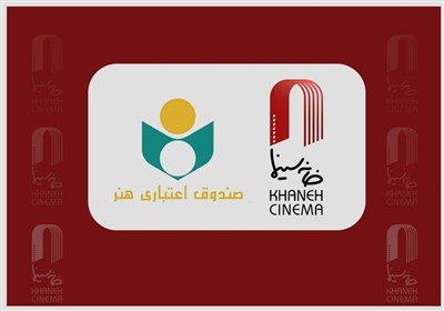 سینماگران آسیب‌دیده از جنگ به حمایت نیاز دارند