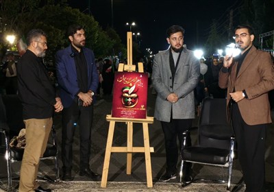 پویش شعر «ایران جان» در البرز کلید خورد