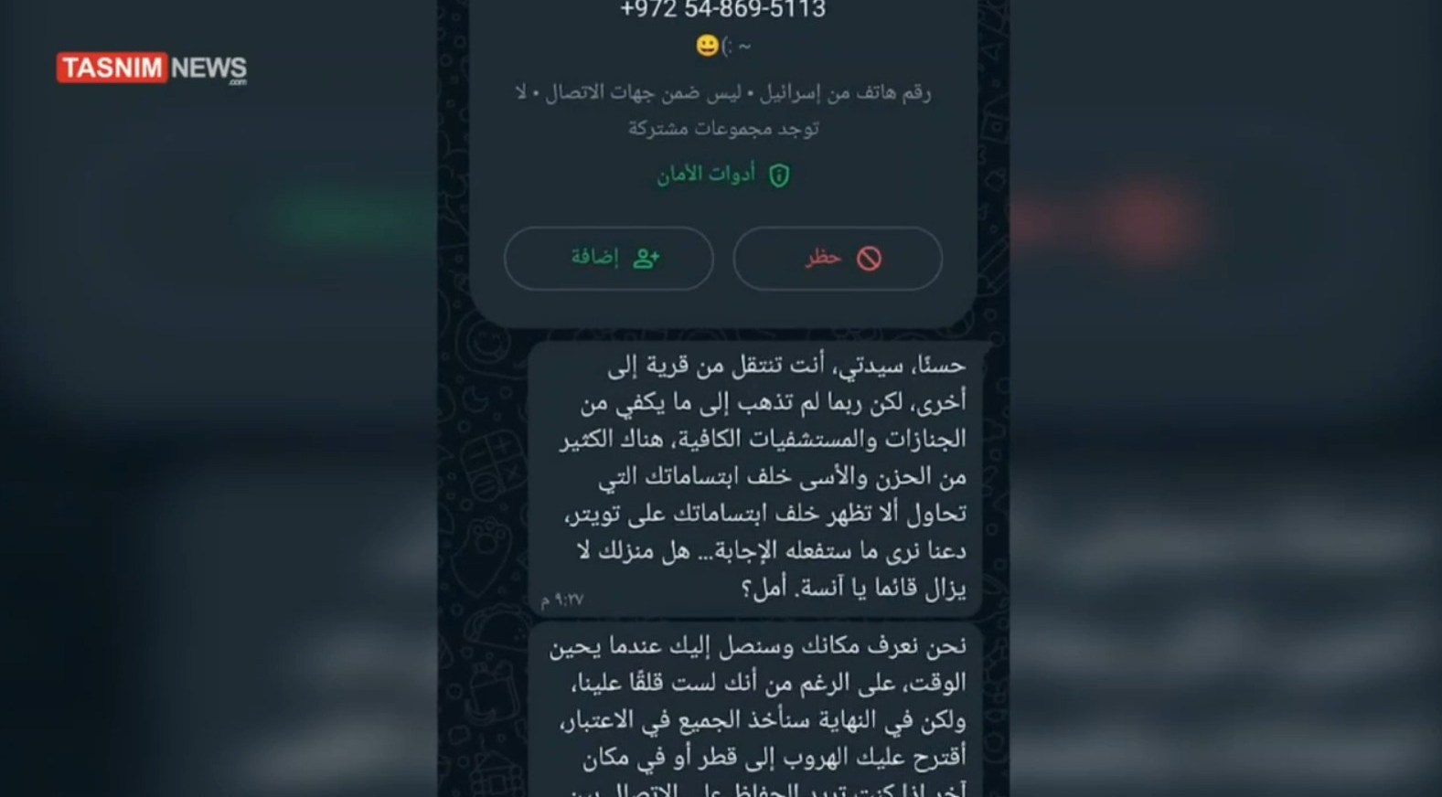 لبنان , رژیم صهیونیستی (اسرائیل) , حزب الله لبنان , جنوب لبنان , محور مقاومت , خبرنگار , 