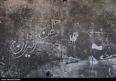 آثار حملات آمریکایی_صهیونی به ساختمان شهرداری منطقه 18
