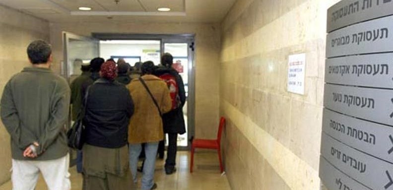 رژیم صهیونیستی (اسرائیل) , شهرک نشینان صهیونیست , بیکاری , جنگ آمریکا و رژیم صهیونیستی علیه ایران , 