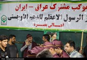 پنجاه‌وچهارمین شب اجتماع میدانی بوشهری‌ها