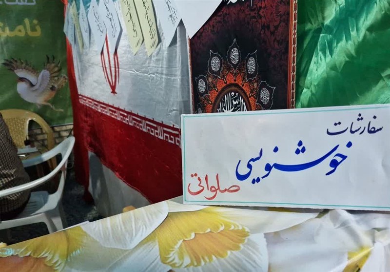 اخبار اسلامشهر , جنگ , خوشنویسی , راهپیمایی , 
