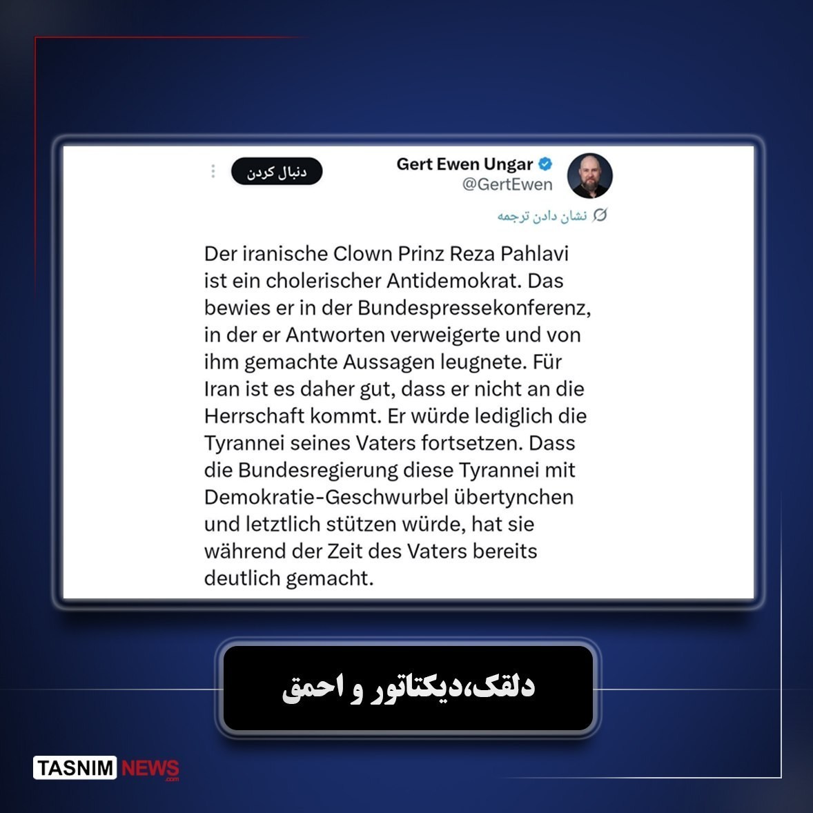 رضا پهلوی , 