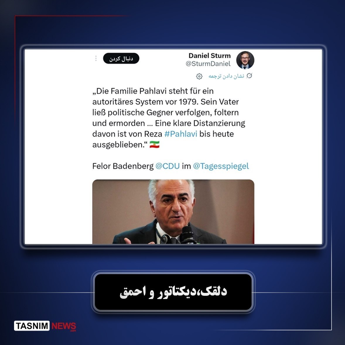 رضا پهلوی , 